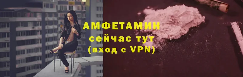 Амфетамин 98%  Гусиноозёрск 