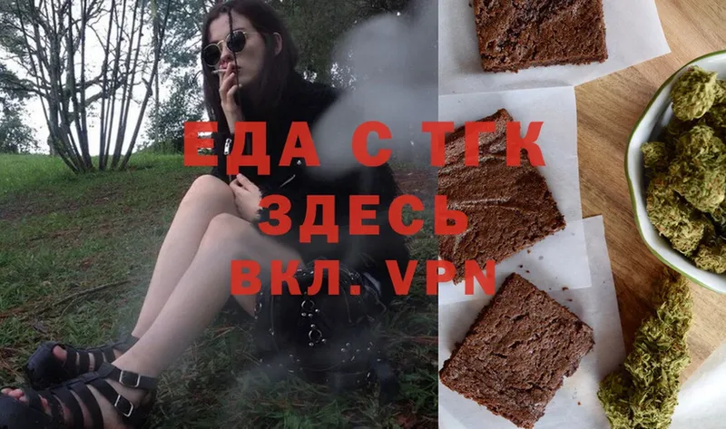 мега вход  Гусиноозёрск  Canna-Cookies конопля 