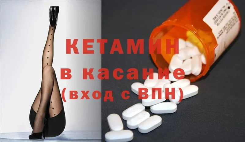 где купить наркотик  Гусиноозёрск  КЕТАМИН ketamine 