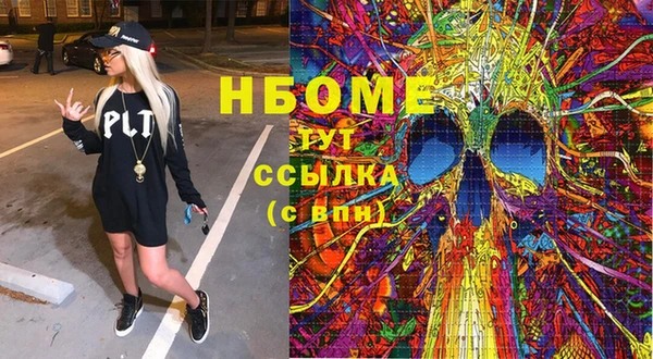 MESCALINE Белоозёрский