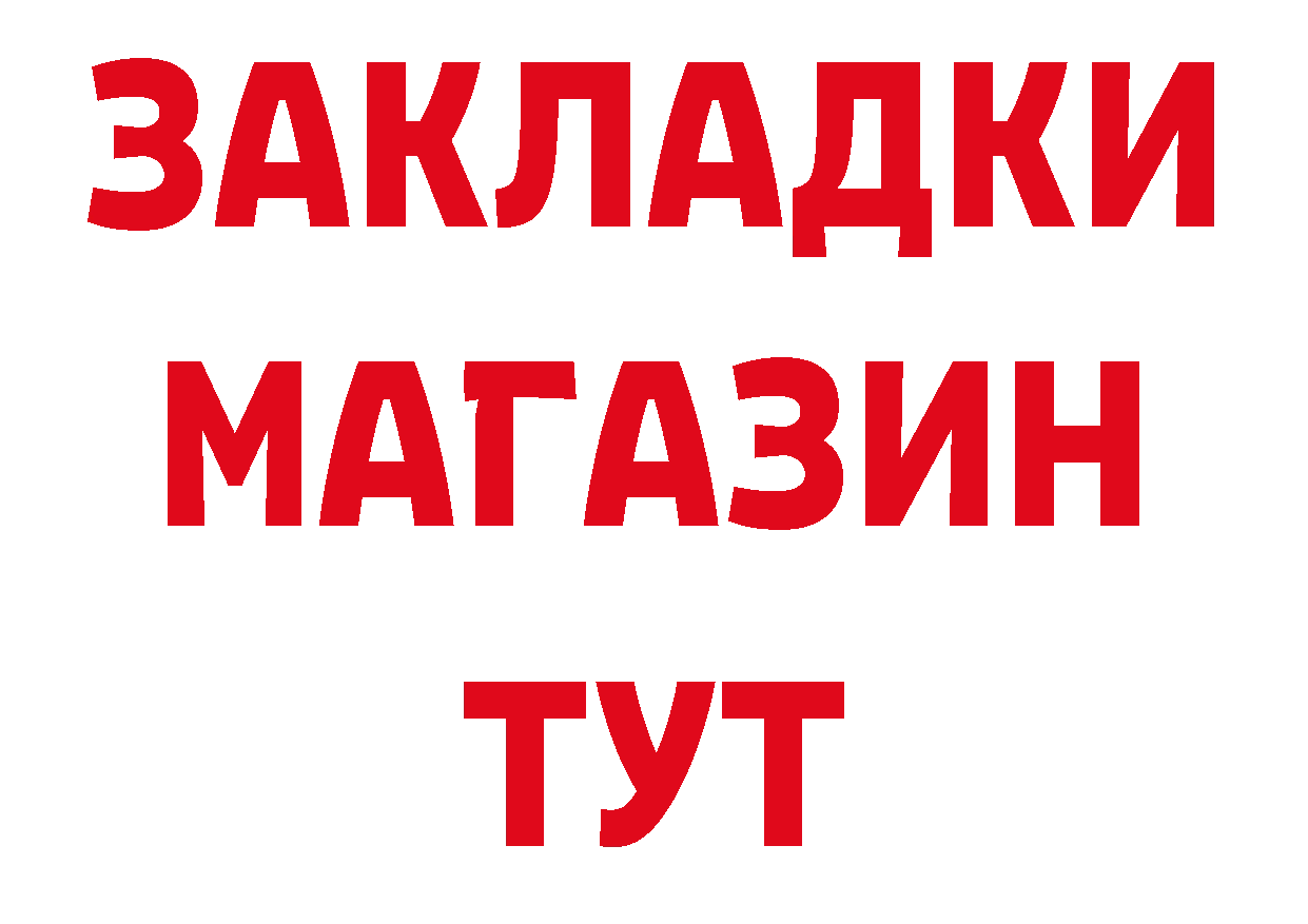 Конопля OG Kush сайт маркетплейс ОМГ ОМГ Гусиноозёрск