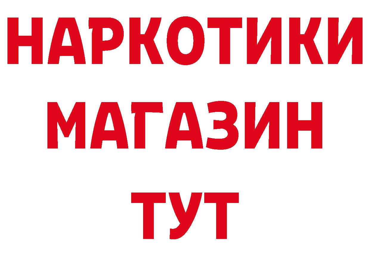 КЕТАМИН VHQ как зайти дарк нет кракен Гусиноозёрск