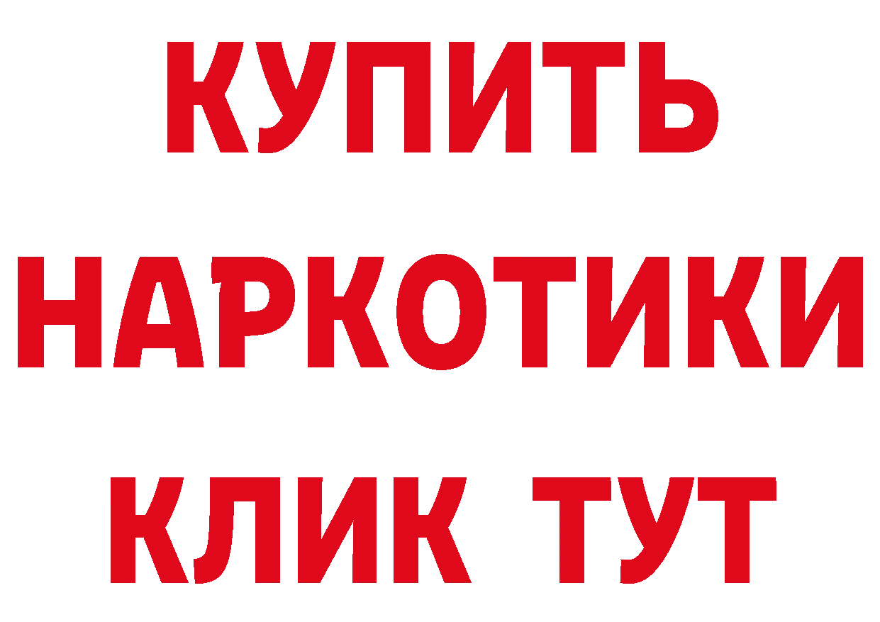 ГАШ Изолятор как войти дарк нет блэк спрут Гусиноозёрск