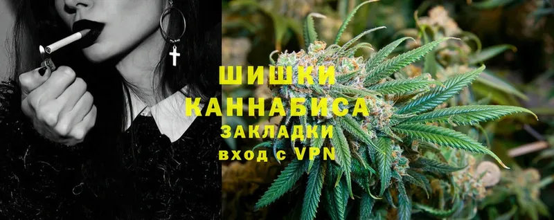 Бошки Шишки SATIVA & INDICA  Гусиноозёрск 